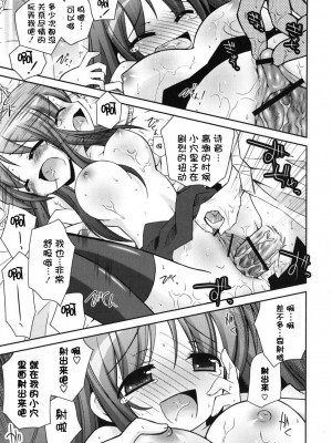 [綾乃れな] 僕の妹がこんなにエロいはずがない_imo_0201