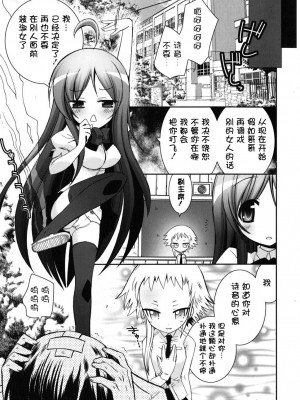 [綾乃れな] 僕の妹がこんなにエロいはずがない_imo_0203