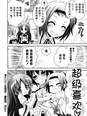 [綾乃れな] 僕の妹がこんなにエロいはずがない_imo_0204