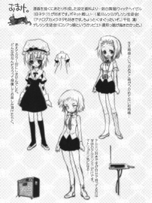 [綾乃れな] 僕の妹がこんなにエロいはずがない_imo_0205