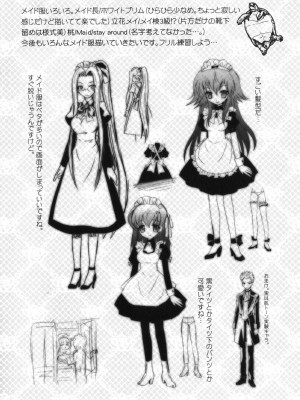 [綾乃れな] 僕の妹がこんなにエロいはずがない_imo_0206