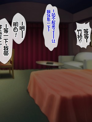 [スーパーバッド] デリヘルで呼べる元クラスメイト [中国翻訳]_182