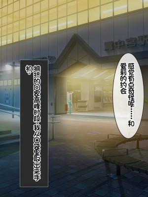 [スーパーバッド] デリヘルで呼べる元クラスメイト [中国翻訳]_073