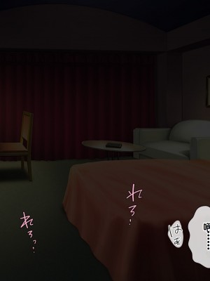 [スーパーバッド] デリヘルで呼べる元クラスメイト [中国翻訳]_083
