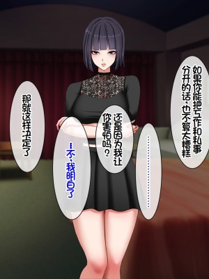 [スーパーバッド] デリヘルで呼べる元クラスメイト [中国翻訳]_169