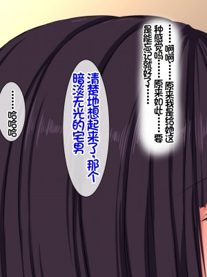 [スーパーバッド] デリヘルで呼べる元クラスメイト [中国翻訳]_165