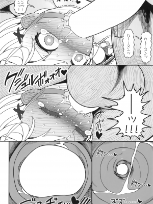 (東方合同イベント2023冬!) [やし屋 (YASSY)] 悪い子ピース2 (東方Project)_29