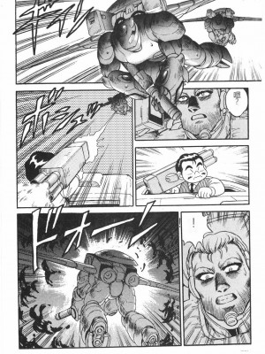 [このどんと] スーパーロイド 愛 I 恥辱奴隷編 [中国翻訳]_340