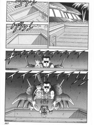 [このどんと] スーパーロイド 愛 I 恥辱奴隷編 [中国翻訳]_333