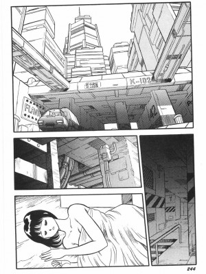 [このどんと] スーパーロイド 愛 I 恥辱奴隷編 [中国翻訳]_250