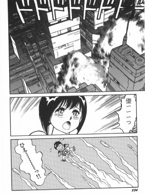 [このどんと] スーパーロイド 愛 I 恥辱奴隷編 [中国翻訳]_240