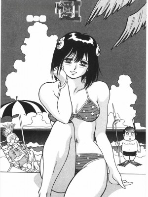 [このどんと] スーパーロイド 愛 I 恥辱奴隷編 [中国翻訳]_029