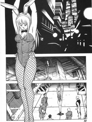 [このどんと] スーパーロイド 愛 I 恥辱奴隷編 [中国翻訳]_058