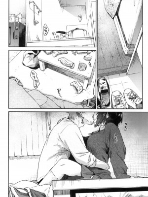[えーすけ] 搾精系彼女 榨精系女孩 [中国翻訳] [無修正]_169