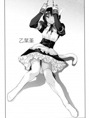 [えーすけ] 搾精系彼女 榨精系女孩 [中国翻訳] [無修正]_162