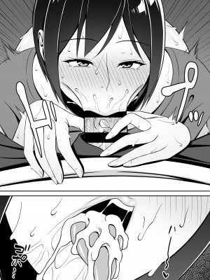 [Small Gift (ムオ)] 巨乳でズボラな叔母の家に居候したら_14