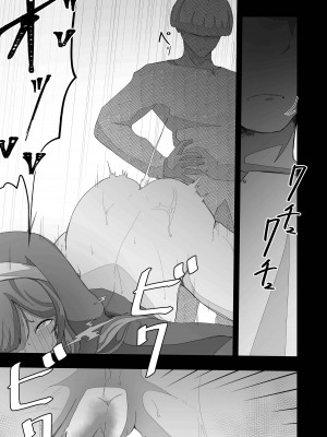 [イキヌキ] 元・清楚なシスターは乳首とアナルだけで堕とされた [文過飾非漢化組]_47