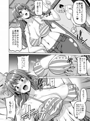 [BRAVE HEART petit (KOJIROU!)] 海賊巨乳・5 (ワンピース) [DL版]_05