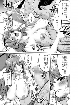 [BRAVE HEART petit (KOJIROU!)] 海賊巨乳・5 (ワンピース) [DL版]_10