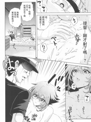 (C102) [ごーいんぐまいうぇい。 (肉メン)] 初夜を迎える 僕と陸奥 レロレロ (艦隊これくしょん -艦これ-) [中国翻訳]_27