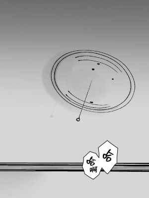 [旬天堂] 寝たふりママ｜裝睡的媽媽 [漢化組漢化組×夢中璞影]_068
