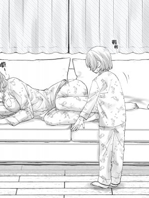 [旬天堂] 寝たふりママ｜裝睡的媽媽 [漢化組漢化組×夢中璞影]_006