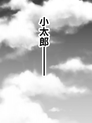 [旬天堂] 寝たふりママ｜裝睡的媽媽 [漢化組漢化組×夢中璞影]_025