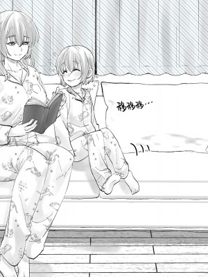 [旬天堂] 寝たふりママ｜裝睡的媽媽 [漢化組漢化組×夢中璞影]_085
