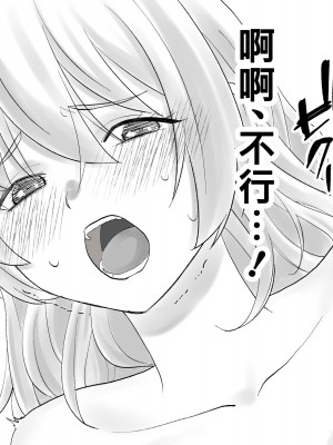 [旬天堂] 寝たふりママ｜裝睡的媽媽 [漢化組漢化組×夢中璞影]_021