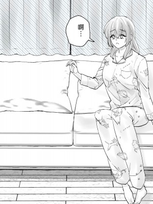 [旬天堂] 寝たふりママ｜裝睡的媽媽 [漢化組漢化組×夢中璞影]_053