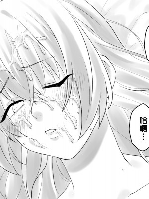 [旬天堂] 寝たふりママ｜裝睡的媽媽 [漢化組漢化組×夢中璞影]_035
