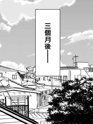 [旬天堂] 寝たふりママ｜裝睡的媽媽 [漢化組漢化組×夢中璞影]_081