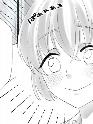 [旬天堂] 寝たふりママ｜裝睡的媽媽 [漢化組漢化組×夢中璞影]_089