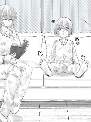 [旬天堂] 寝たふりママ｜裝睡的媽媽 [漢化組漢化組×夢中璞影]_084