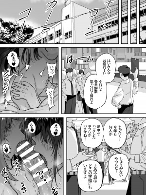 [cabin] 板挟みな分かち愛5_79