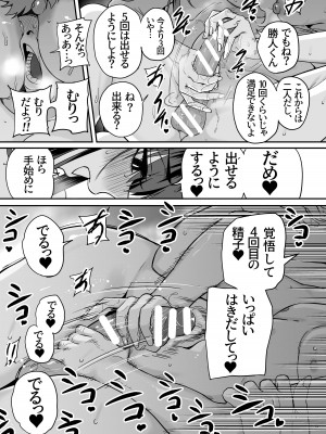 [cabin] 板挟みな分かち愛5_26