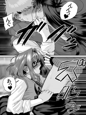 [cabin] 板挟みな分かち愛5_37