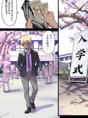 [Papuka] 続・隣のベッドで寝取られる看護師熟母_02