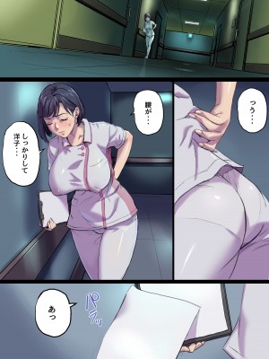 [Papuka] 続・隣のベッドで寝取られる看護師熟母_28