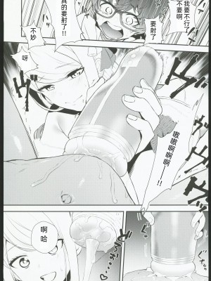 (コミティア145)  [天津藩 (天津ナミ)] コスプレギャルと濃厚密着撮影会 [中国翻訳]_34
