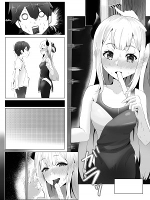 [ウサギノヘヤ (kanpancake)] まなつにマジンのきみとナイショのこと (にじさんじ) [DL版]_38