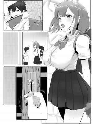 [ウサギノヘヤ (kanpancake)] まなつにマジンのきみとナイショのこと (にじさんじ) [DL版]_34