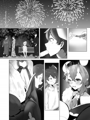 [ウサギノヘヤ (kanpancake)] まなつにマジンのきみとナイショのこと (にじさんじ) [DL版]_45