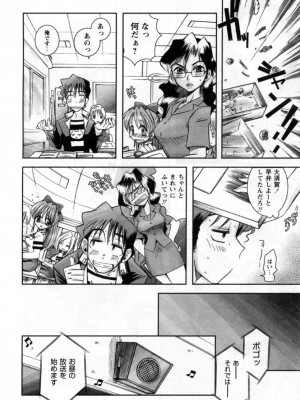 [綾乃れな] いいこと。_016