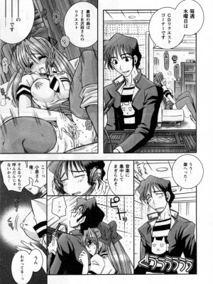 [綾乃れな] いいこと。_017
