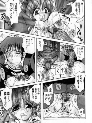 [綾乃れな] いいこと。_021