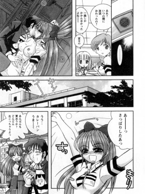 [綾乃れな] いいこと。_023