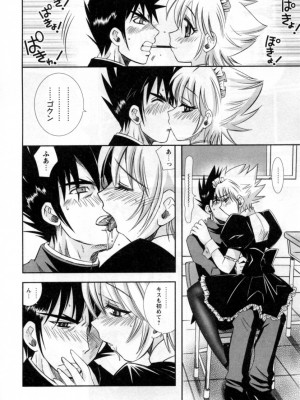 [綾乃れな] いいこと。_032