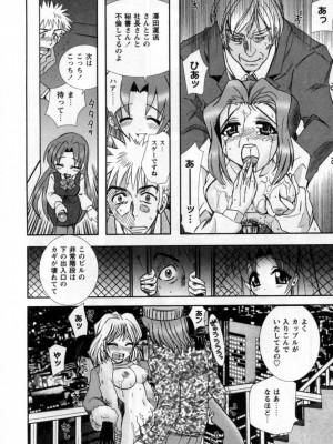 [綾乃れな] いいこと。_044