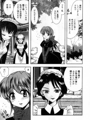 [綾乃れな] いいこと。_059